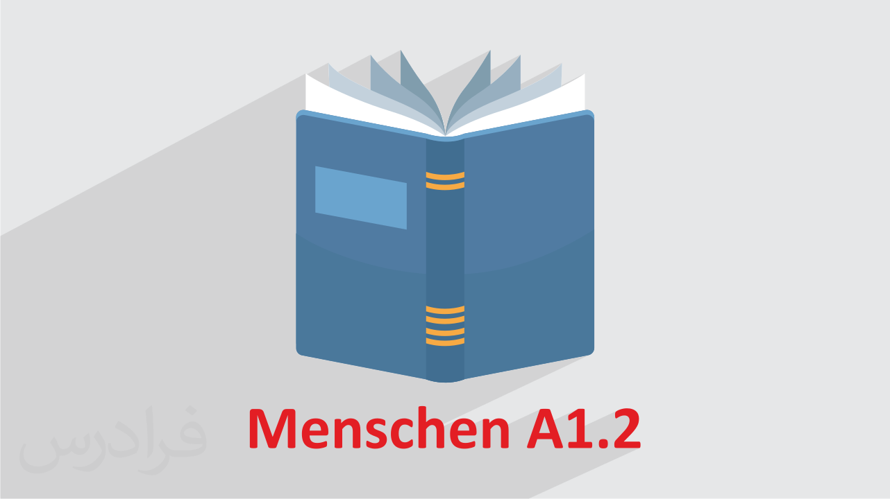 Manche Menschen Sind Eine Lektion Manche Menschen Wissen Nicht, Wie Wichtig Es Ist, Dass Sie Da Sind, Wie